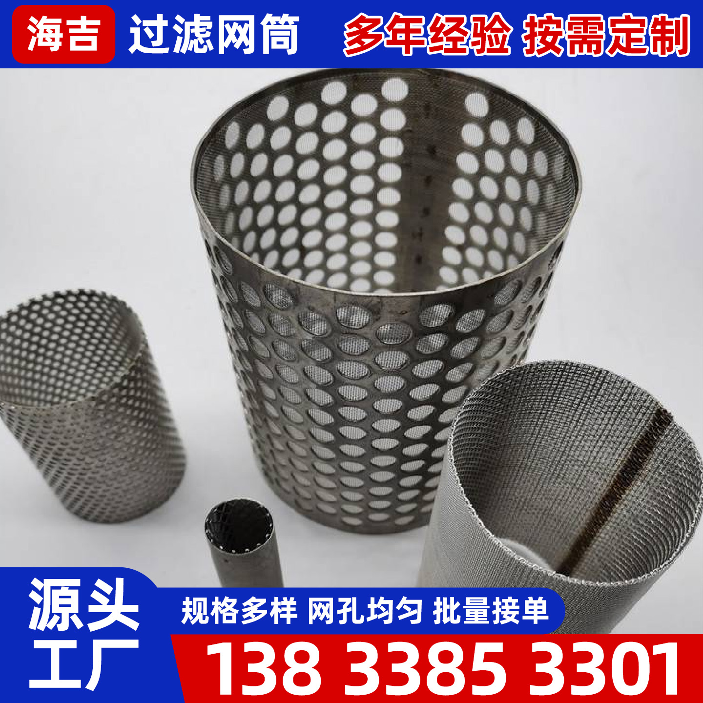银川市不锈钢丝网镍网 - 推荐