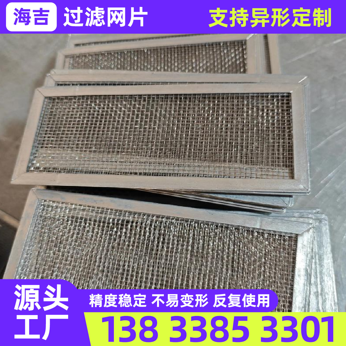 银川市筛网编织网 - 推荐