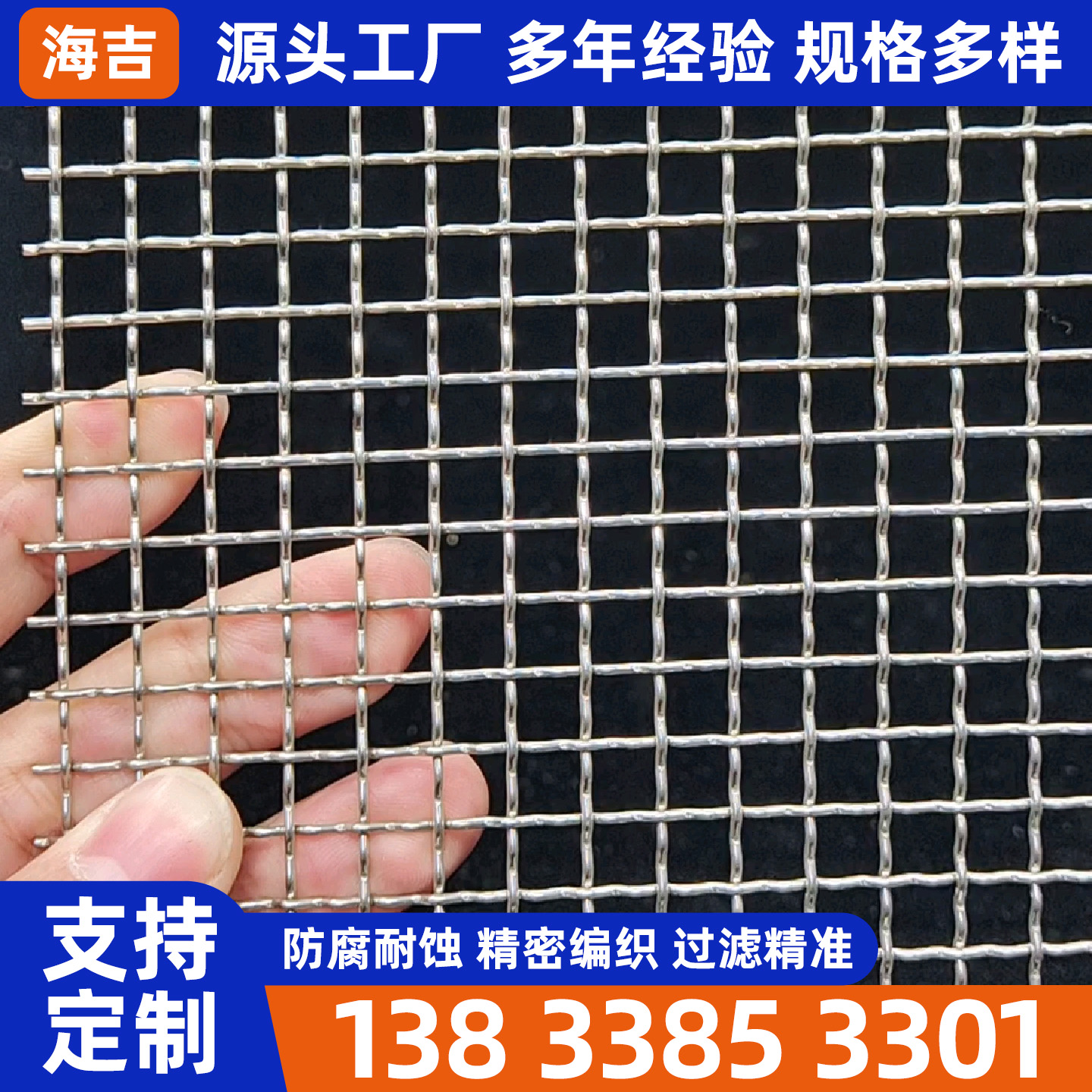 银川市烧烤网编织网 - 方案